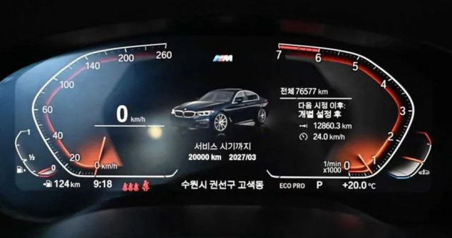 Bmw 5-Series 