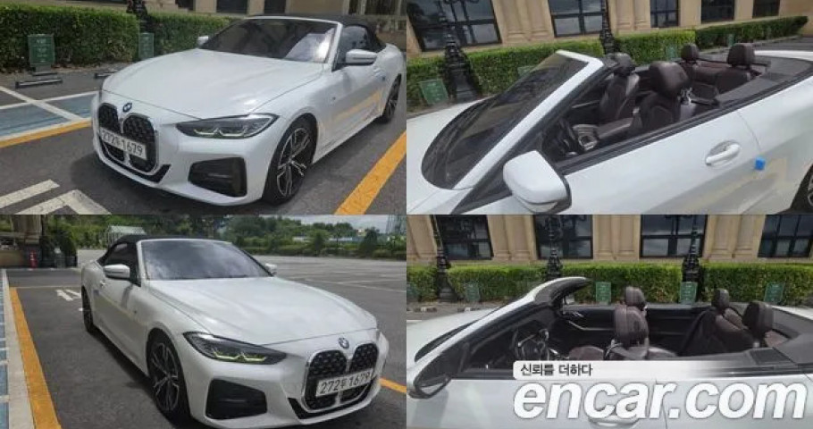 Bmw 4-Series 