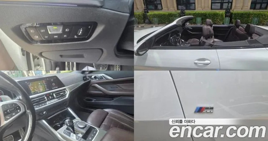 Bmw 4-Series 