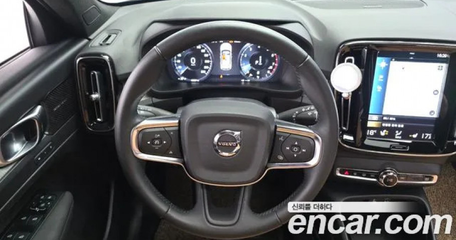 Volvo Xc40 