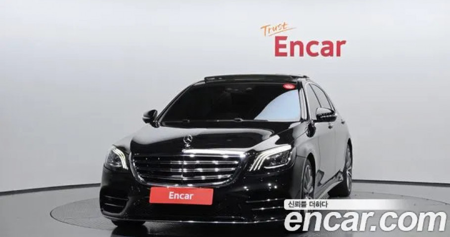 Mercedes-Benz S-Class 