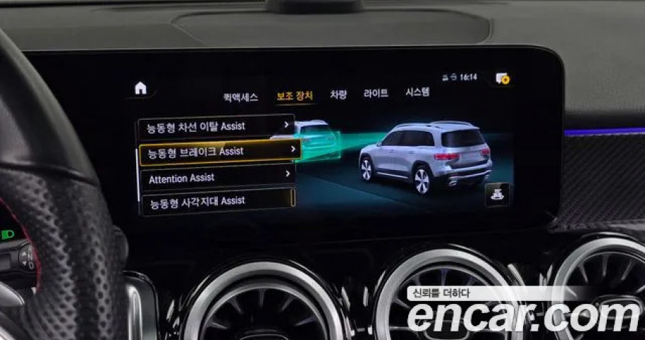 Mercedes-Benz Glb-Class 
