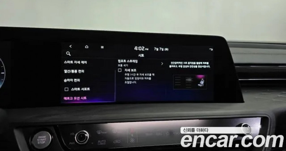 Kia K8 