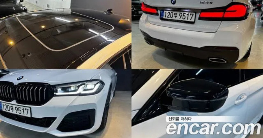 Bmw 5-Series 