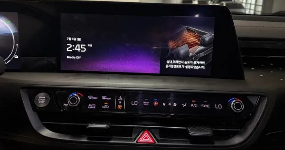 Kia K8 