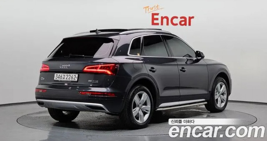 Audi Q5 