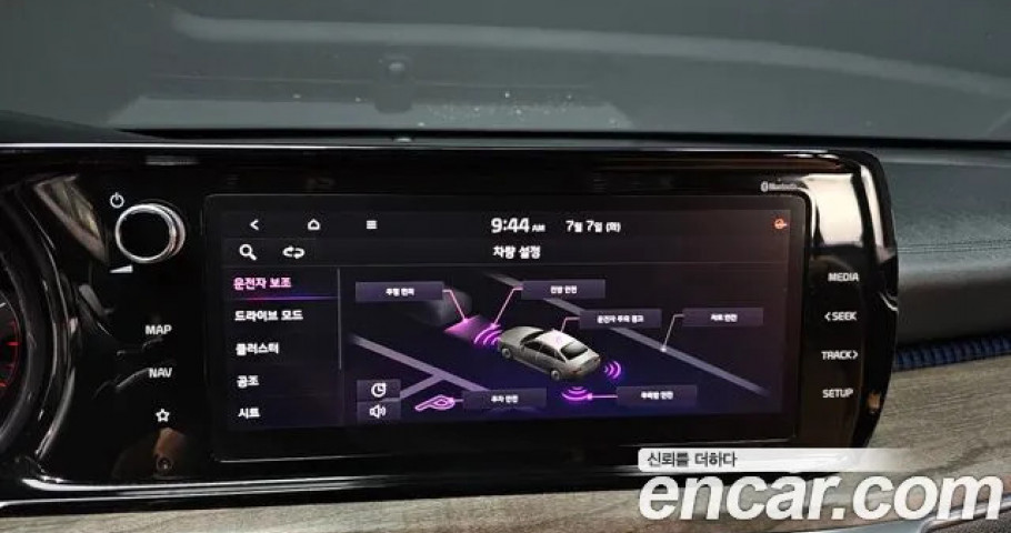 Kia K5 