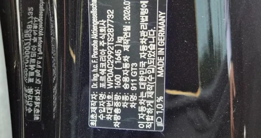 Porsche 911 
