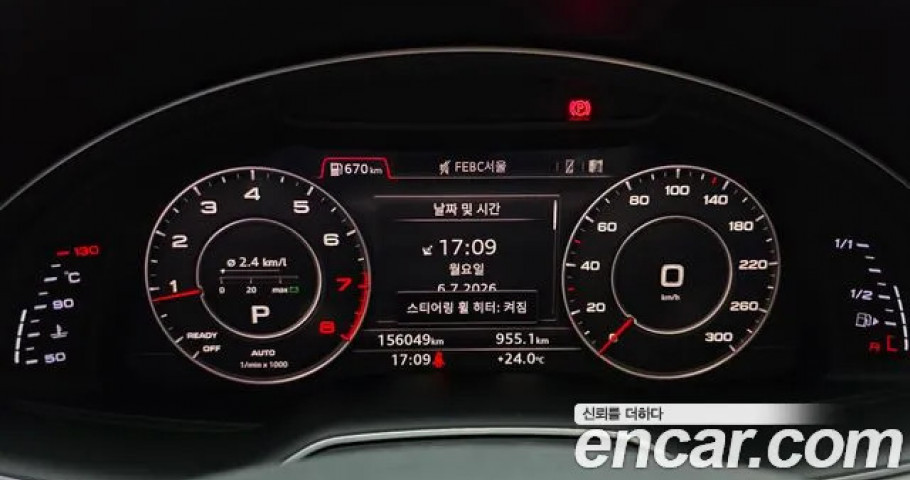 Audi Q7 
