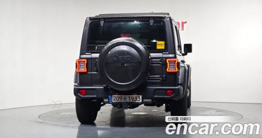 Jeep Wrangler 