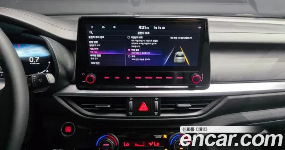 Kia K3 (Cerato) 
