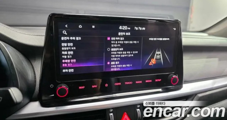 Kia K3 (Cerato) 