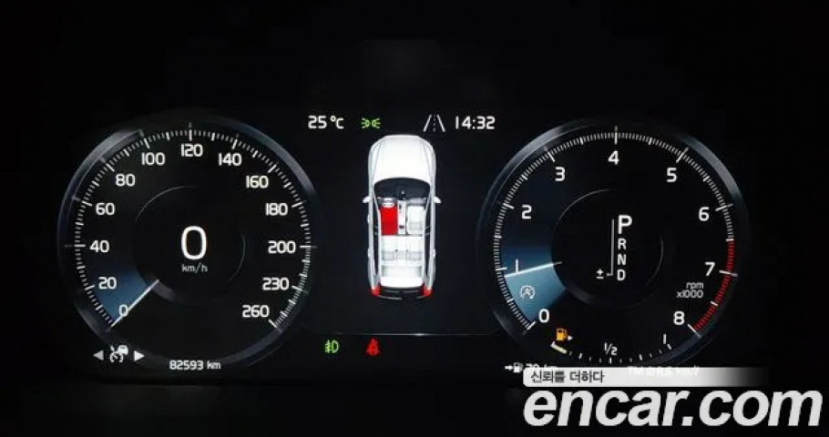Volvo Xc60 
