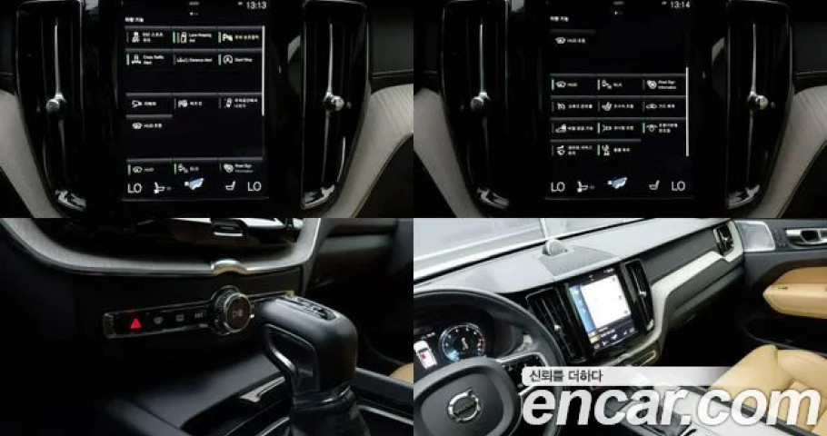 Volvo Xc60 