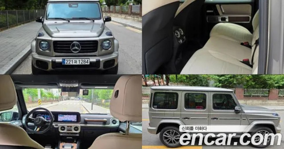 Mercedes-Benz G-Class 