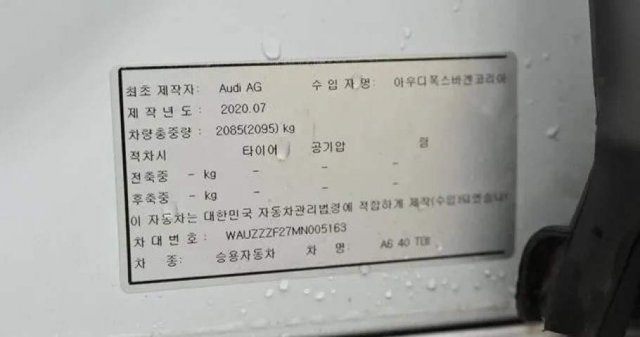 Audi A6 