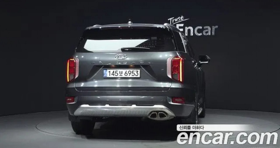 Hyundai Palisade 