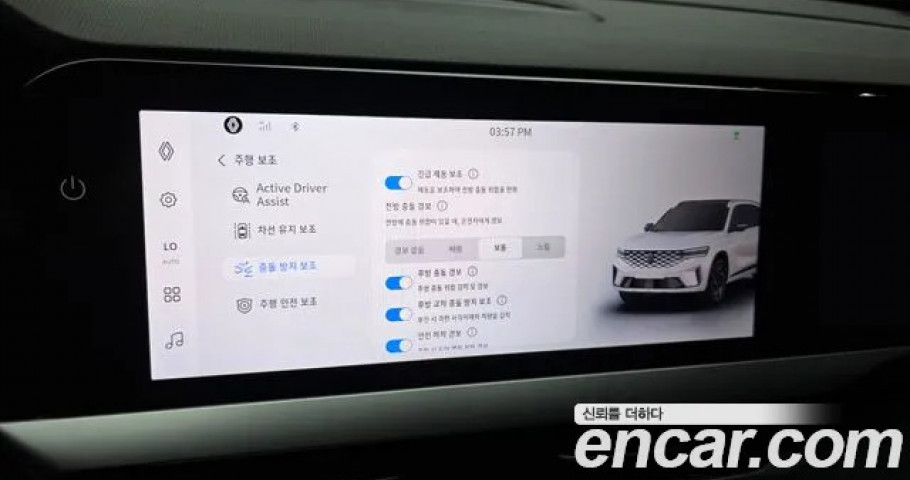 Renault Grand Koleos 