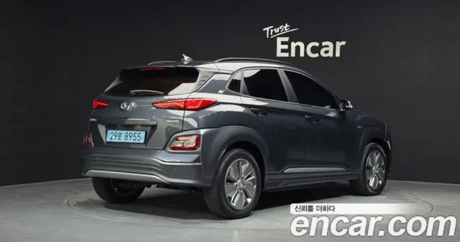 Hyundai Kona 