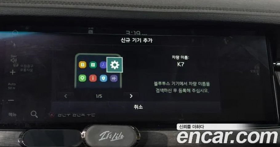 Kia K7 