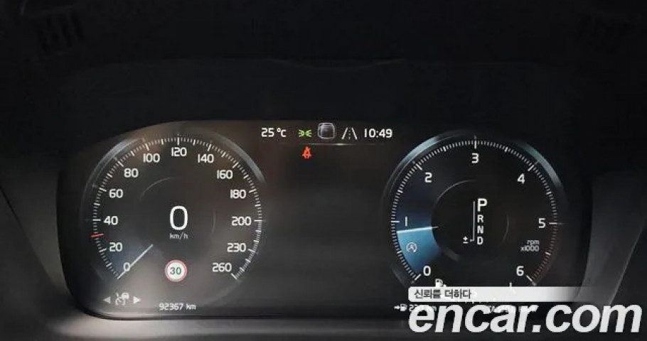Volvo Xc60 