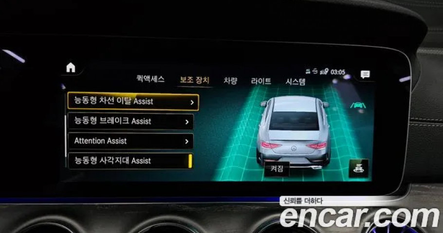 Mercedes-Benz Cls-Class 