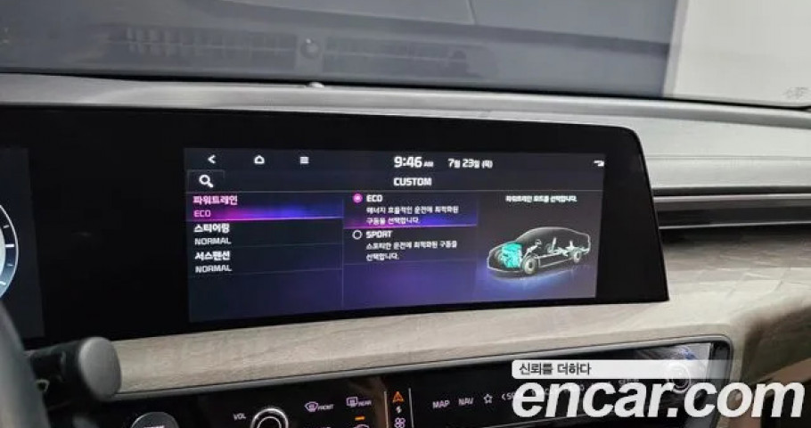 Kia K8 