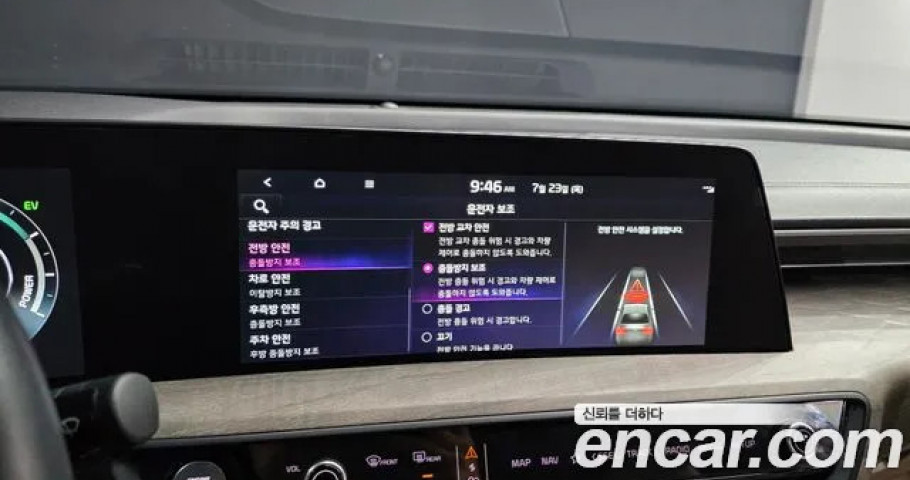 Kia K8 