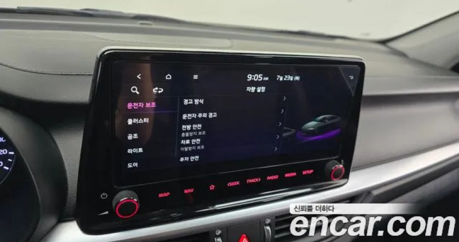 Kia K3 (Cerato) 