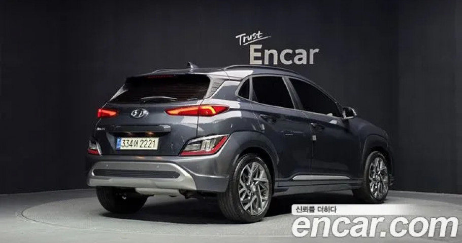 Hyundai Kona 