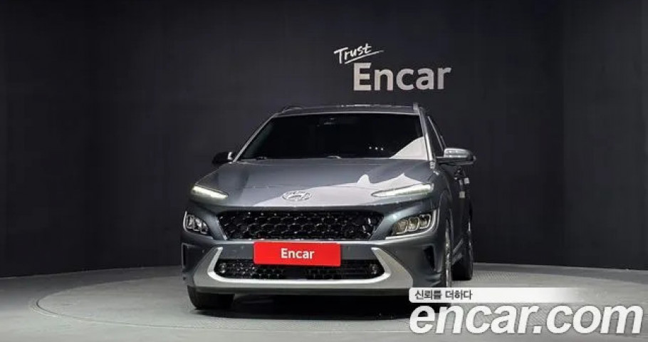 Hyundai Kona 