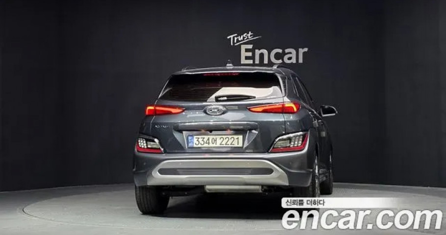 Hyundai Kona 