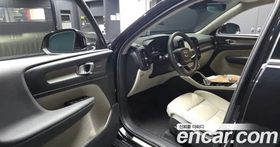 Volvo Xc40 