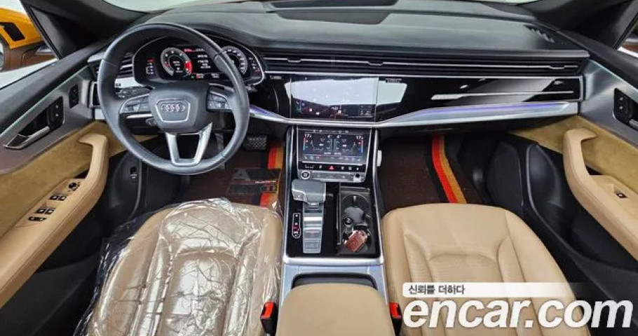 Audi Q8 
