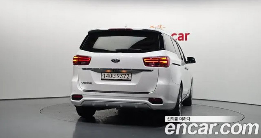 Kia Carnival 