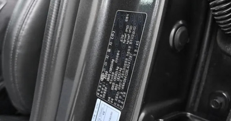 Kia K5 