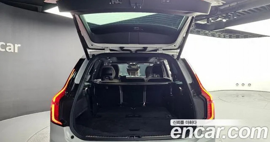 Volvo Xc90 