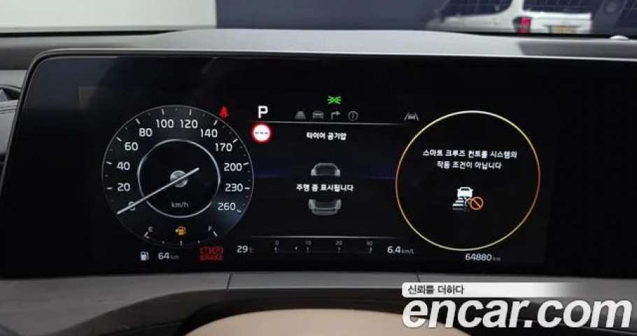Kia K8 