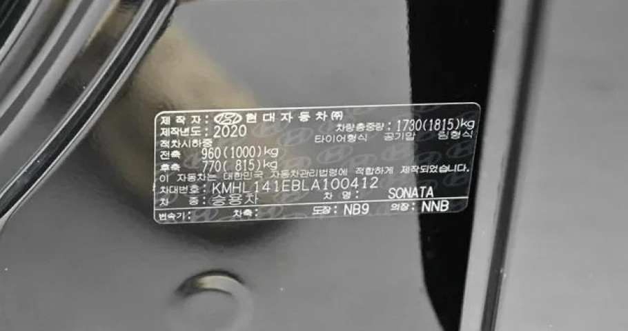 Hyundai Sonata 