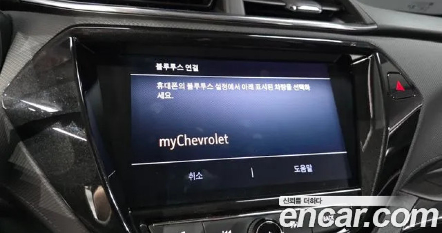 Chevrolet Trailblazer 