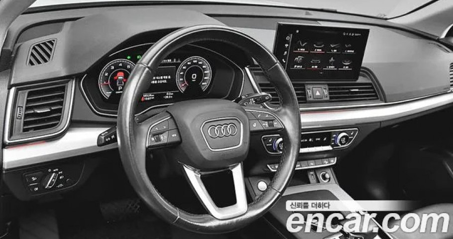 Audi Q5 