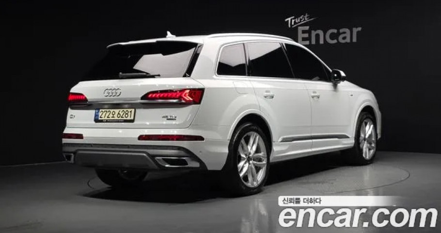 Audi Q7 