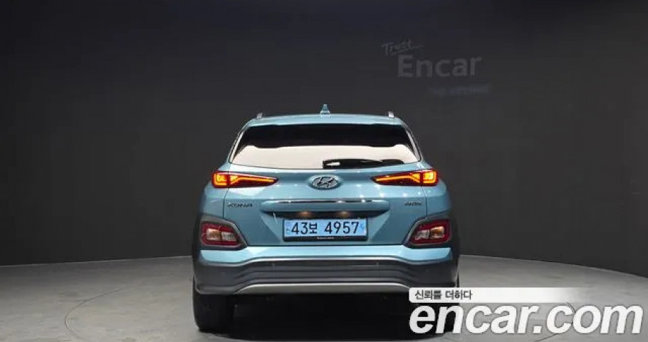 Hyundai Kona 