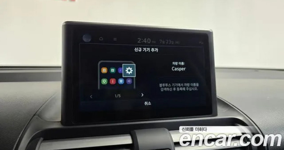 Hyundai Casper 