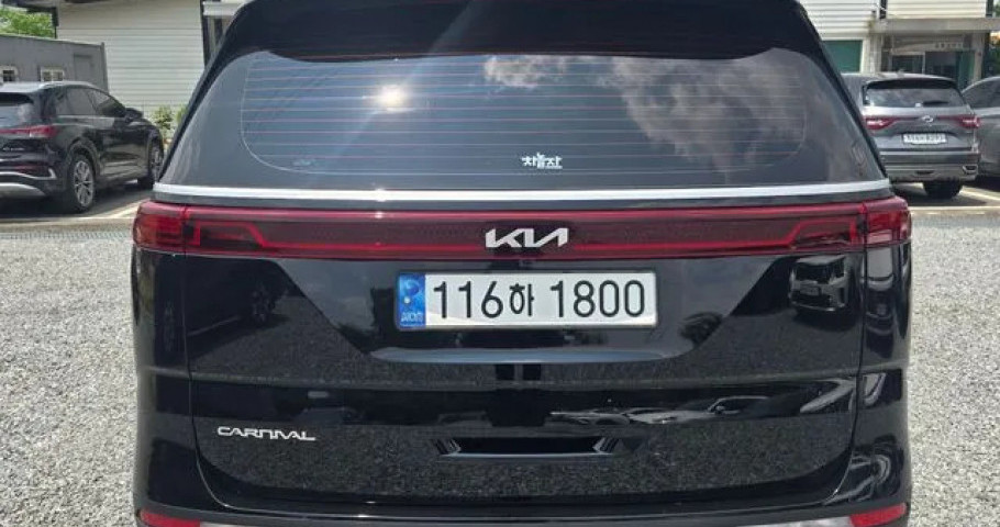 Kia Carnival 