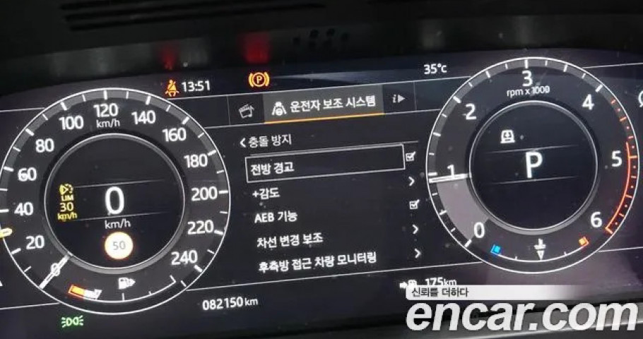 Land Rover Range Rover 