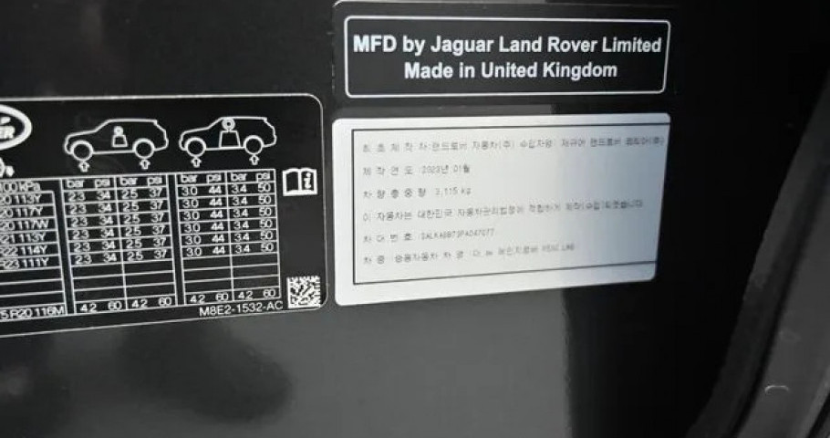 Land Rover Range Rover 