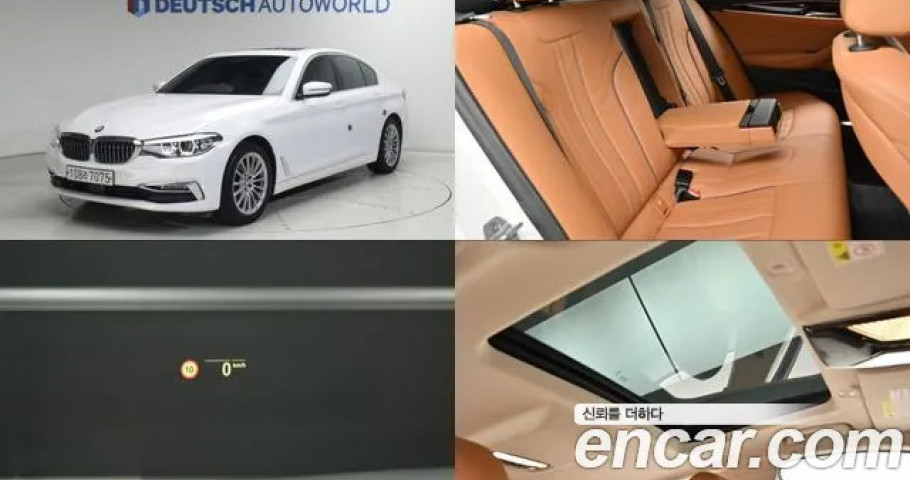 Bmw 5-Series 