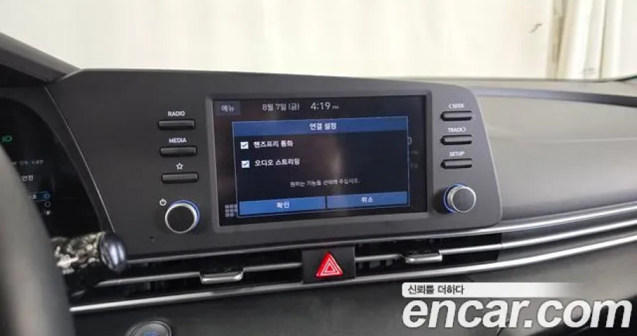 Hyundai Avante (Elantra) 