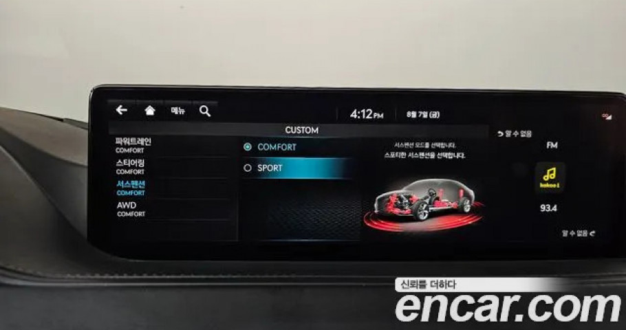 Genesis G80 